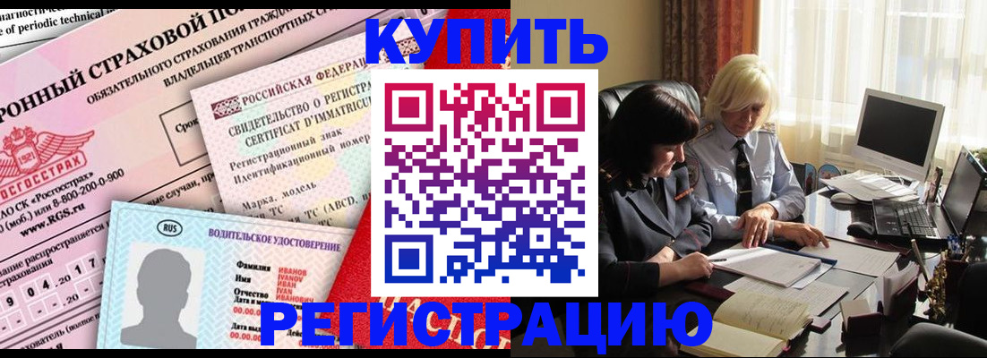 временная регистрация госуслуги в Челябинской области