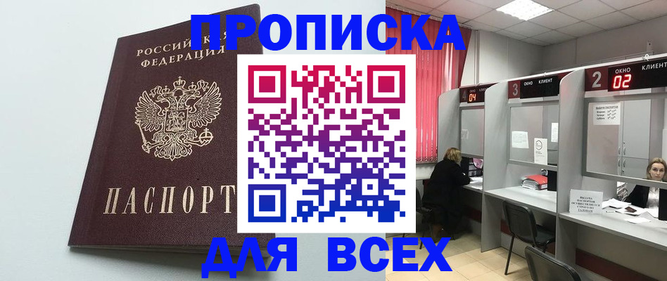 форма 3 в Челябинской области