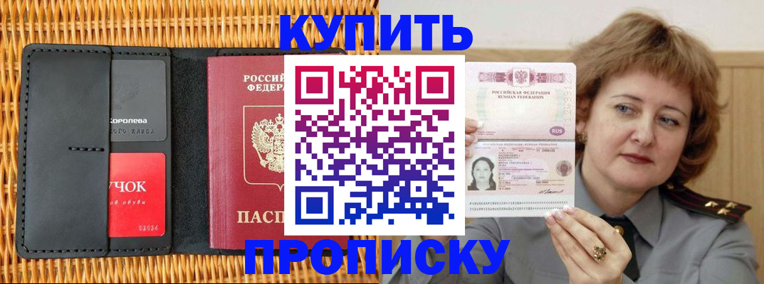 регистрация для школы в Челябинской области